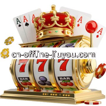 真人游戏APP下载